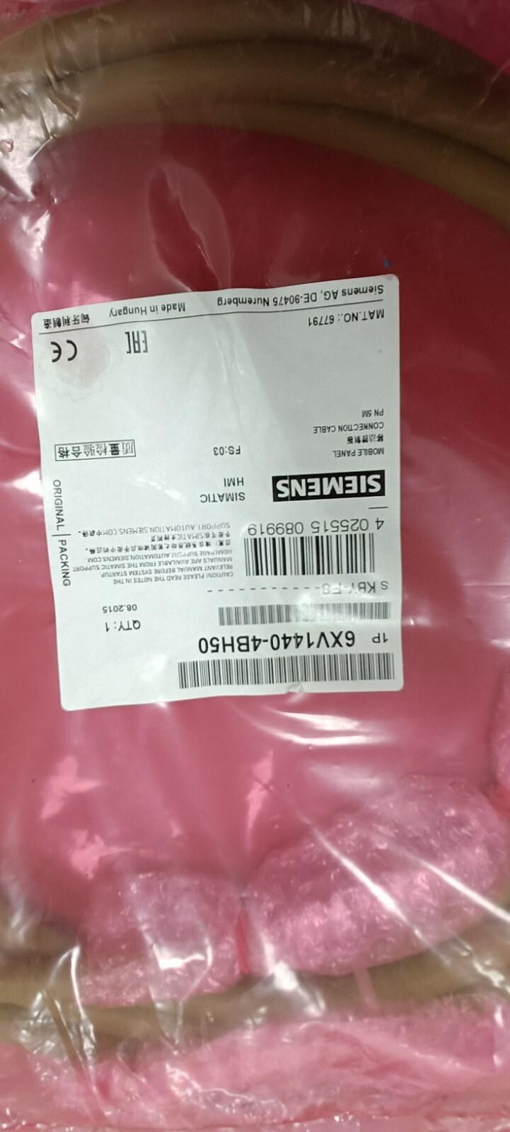 CONNECTING CABLE PN FOR MOBILE PANELS, 5M