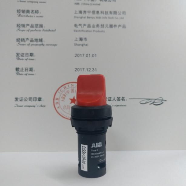 C2SS1-10R-20 Selector Switch
