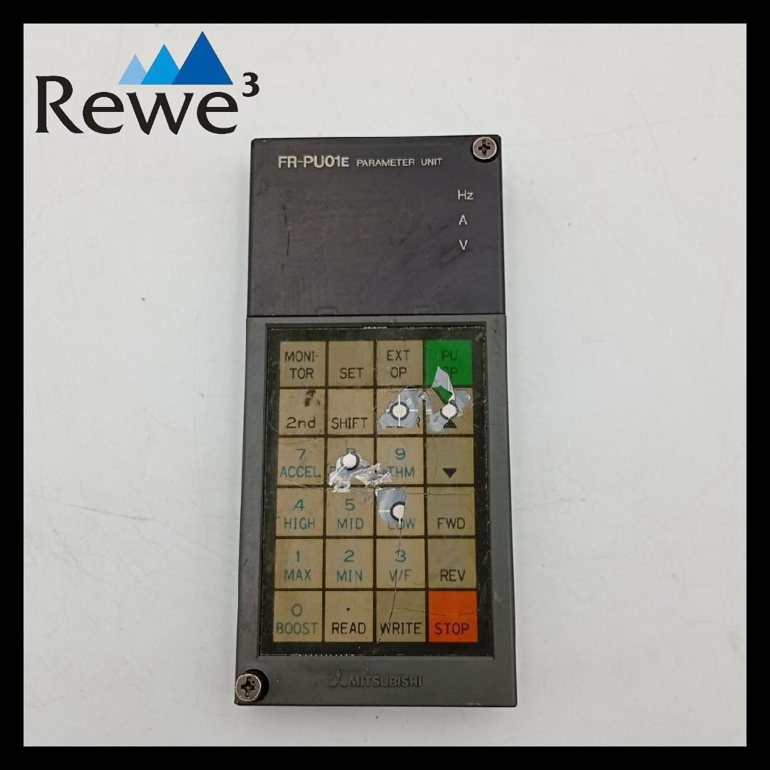 Panneau FR-PU01E POUR PIÈCES DE RECHANGE*