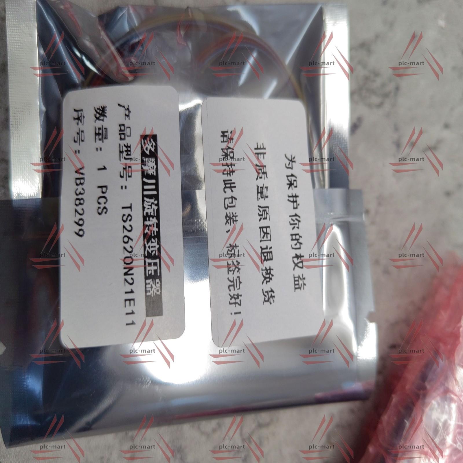 TS2620N21E11