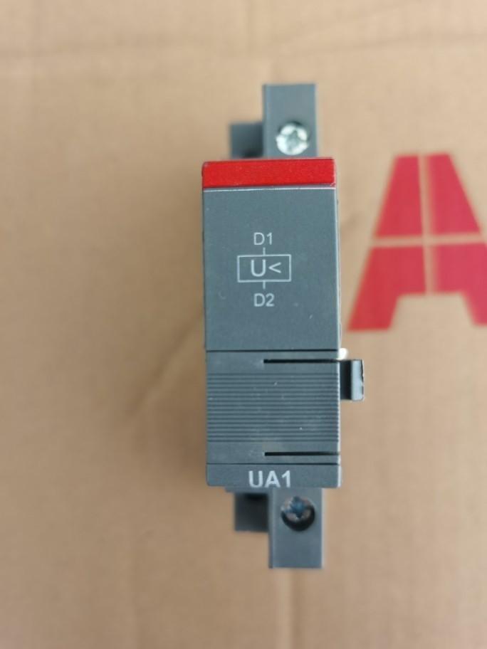 MS116/132 UVR, 230VAC