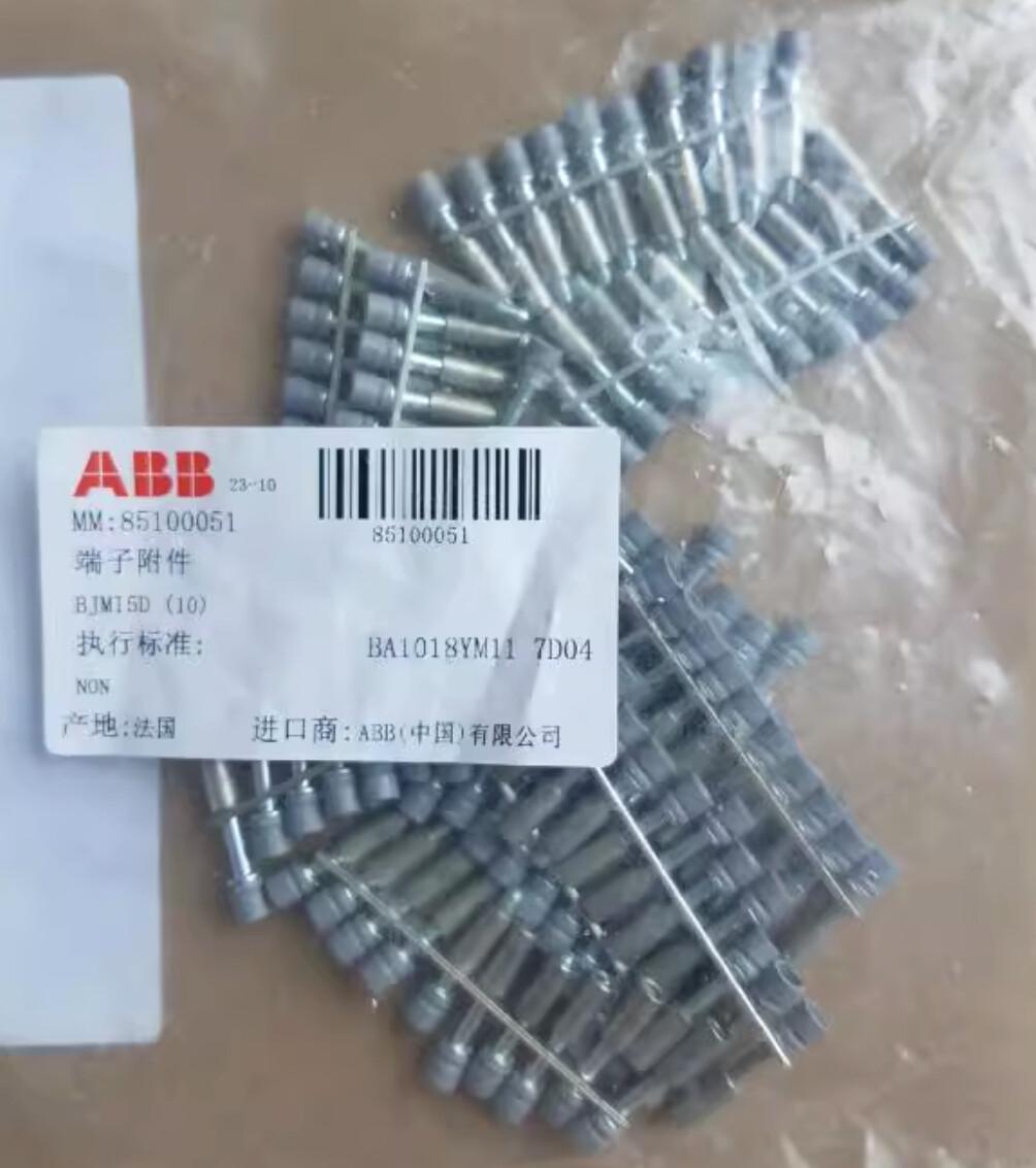 BJMI5D-10 Jumper Bars