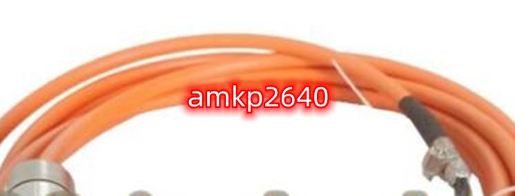 CABLE, POWER, PREFAB, MC500, 8M