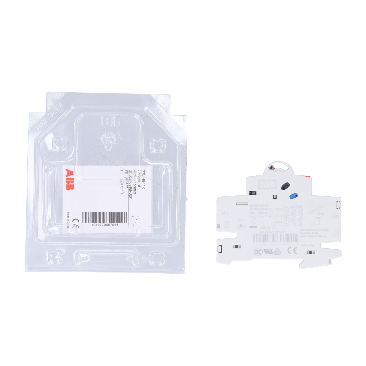 MCB S200/S200P AUX/SIG RT SIDE