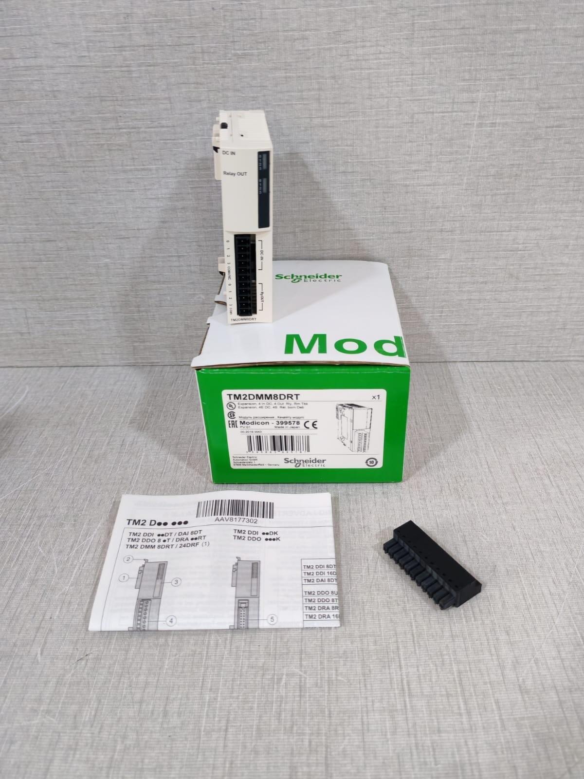 Module d'extension PLC Modicon TM2DMM8DRT