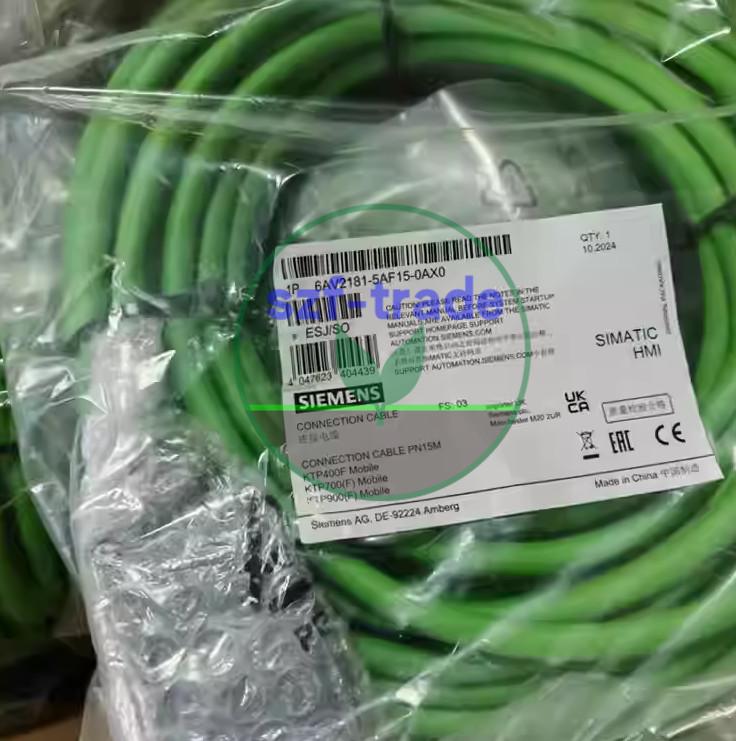 CONNECTING CABLE 15M KTP MOBILE