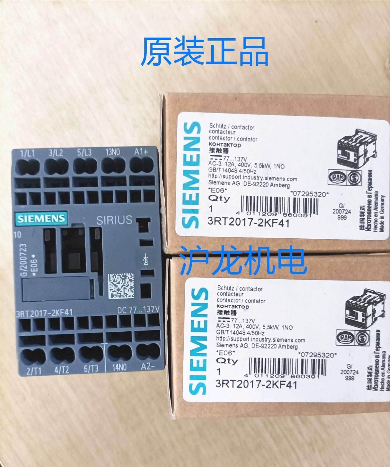COUPLNG RELAY S00 12A 110VDC 1NO SPRG