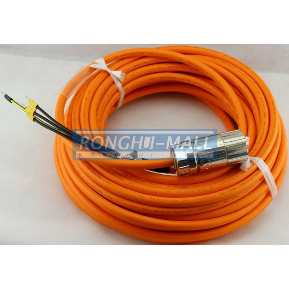 CABLE, POWER, PREFAB, MC500, 10M