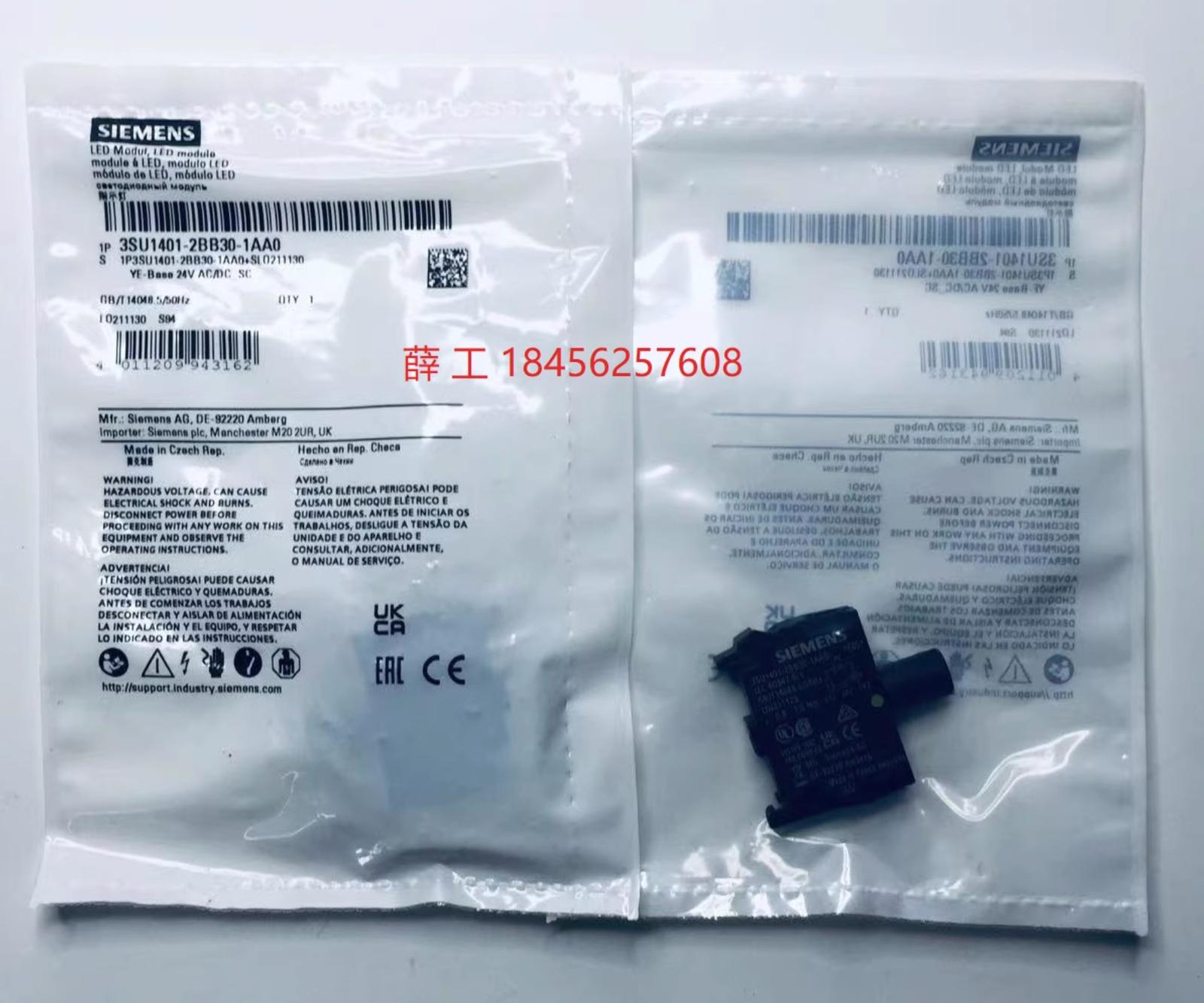 LED MODULE, YLW, 24V UC, SCREW TERMINAL