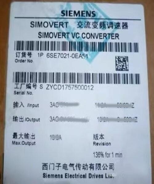 6SE7 021-0EA51 6SE7021-0EA51 SIMOVERT MASTERDRIVE VECTOR CONTROL