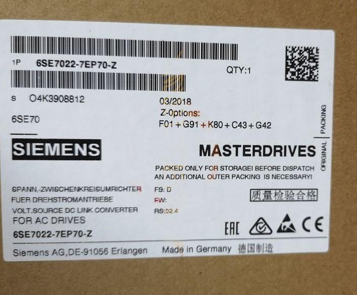6SE7022-7EP70-Z 6SE7 022-7EP70-Z MOTION CONTROL INVERTER COMPACT