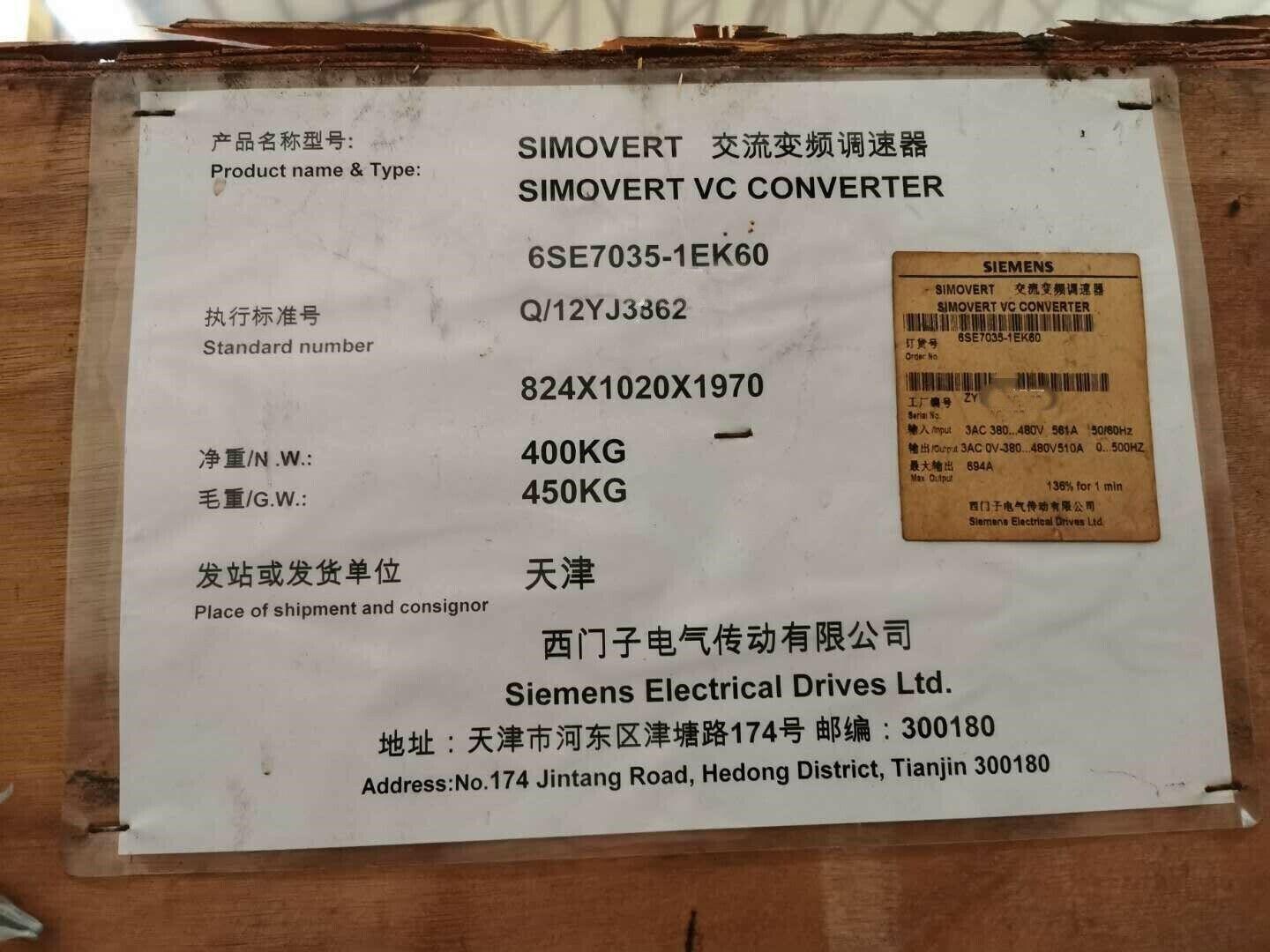 6SE7035-1EK60 SIMOVERT VC CONVERTER 6SE7035-1EK60