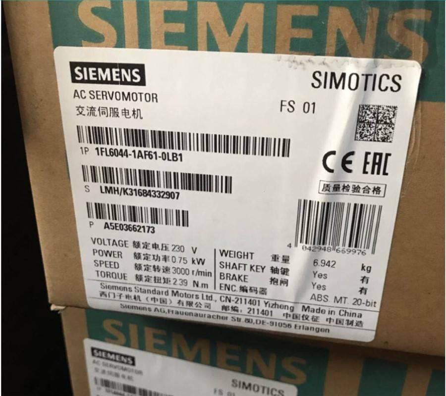 servo motor 1FL6044-1AF61-0LB1