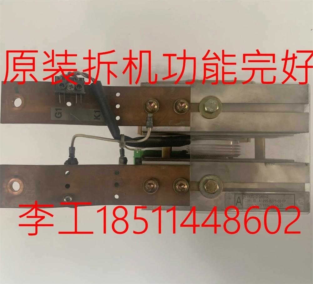 6SY7010-0AB42 kx