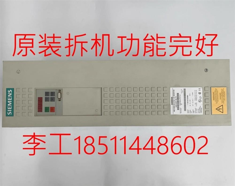 6SE7023-4TC71-Z rf