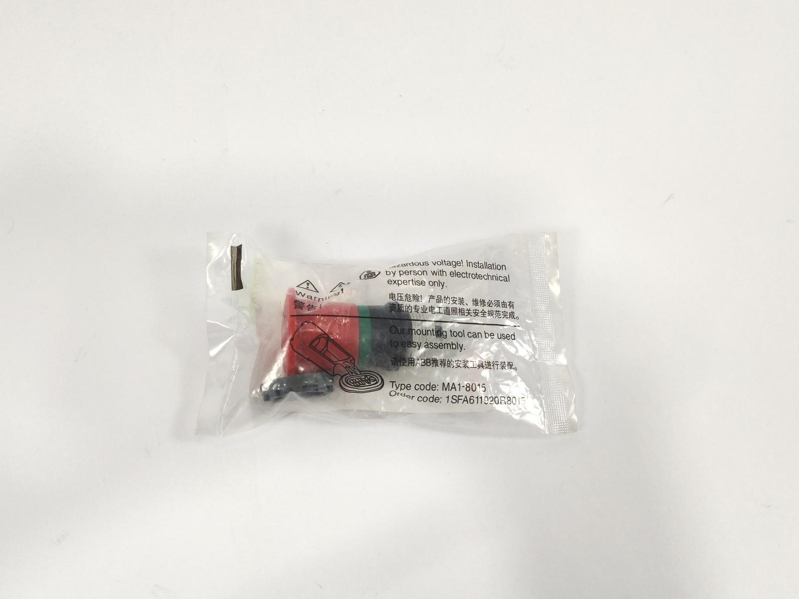 MPET4-10R Emergency stop