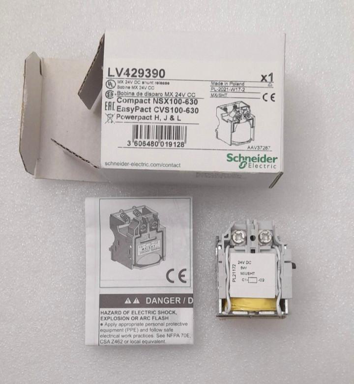 Shunt trip release MX, ComPacT NSX, 24VDC, screwless spring terminal connections