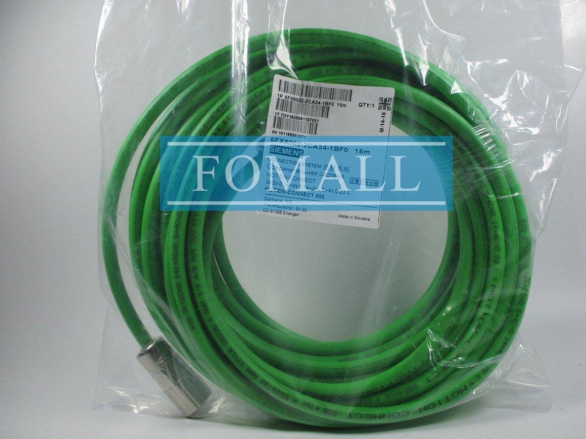 SIGNAL CABLE 15M