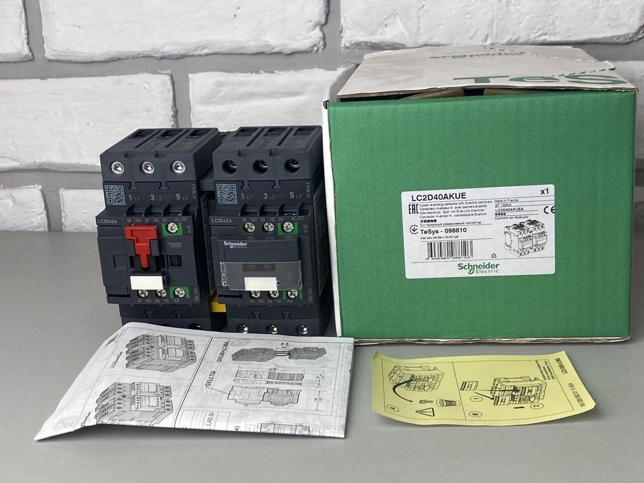 TeSys Deca reversing contactor - 3P - <= 440 V - 40 A AC-3 - 100...250 V AC/DC coil