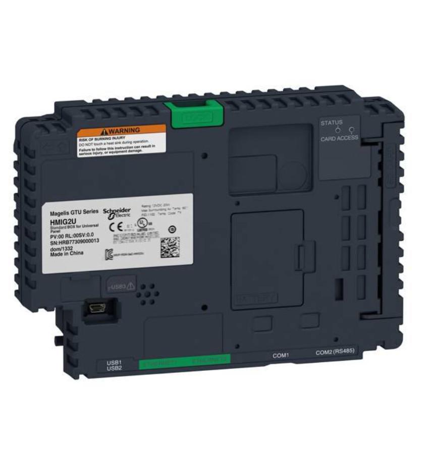 base unit, Harmony GTU, standard box, 1GB built-in flash memory