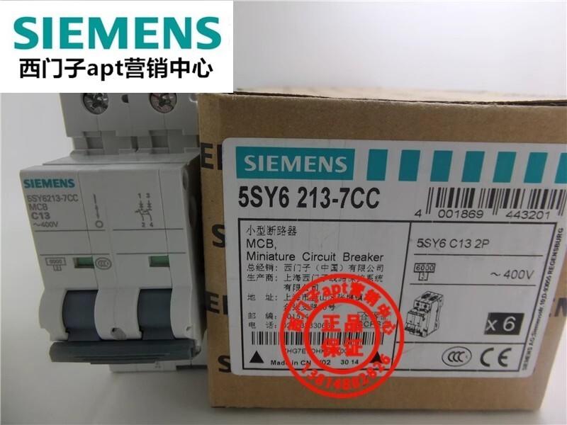 SUP PTOR 5SY6 2P 480V 13A 5K C-TRIP