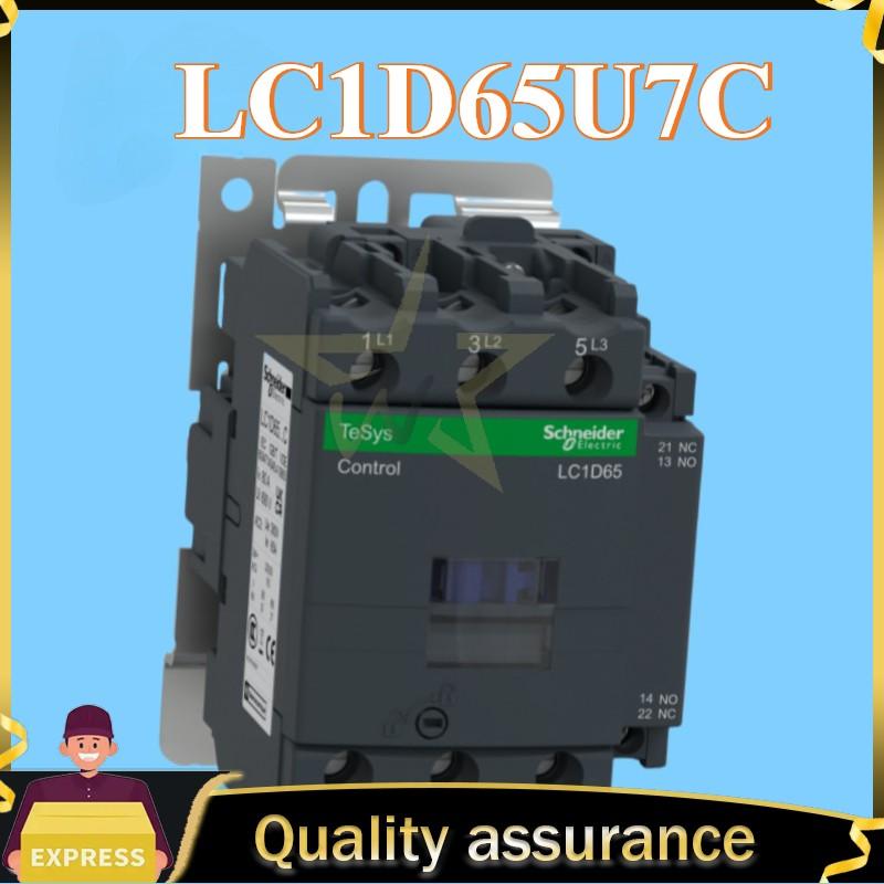 IEC contactor, TeSys D, nonreversing, 65A, 40HP at 480VAC, up to 100kA SCCR, 3 phase, 3 NO, 240VAC 50/60Hz coil, open