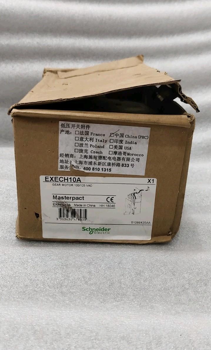 Moteur Engrenage MASTERPACT NW 47893 100/125V GHJ10624AA)