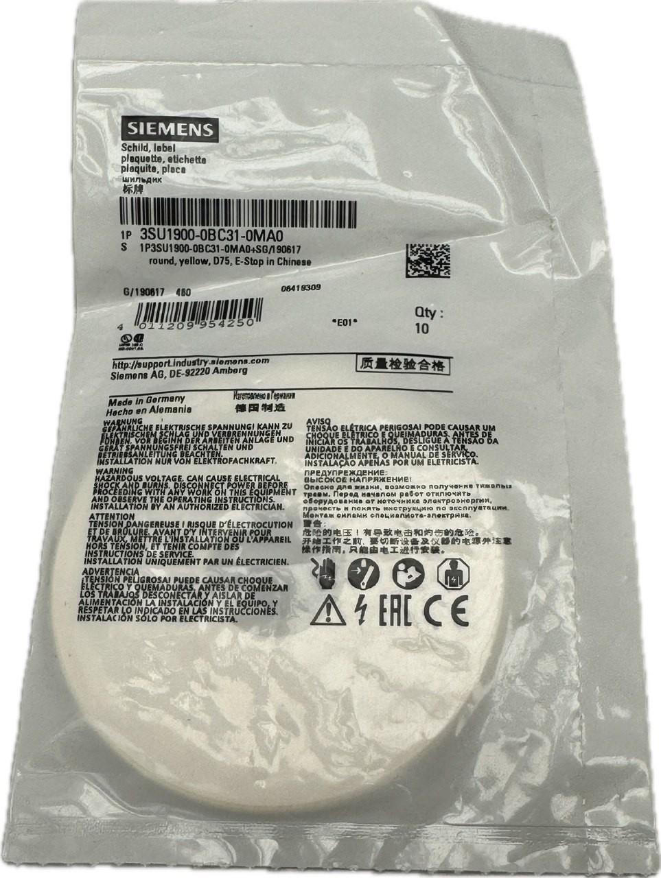 BACKING PLT, YLW, OD 75MM, CHINESE INSC-EST
