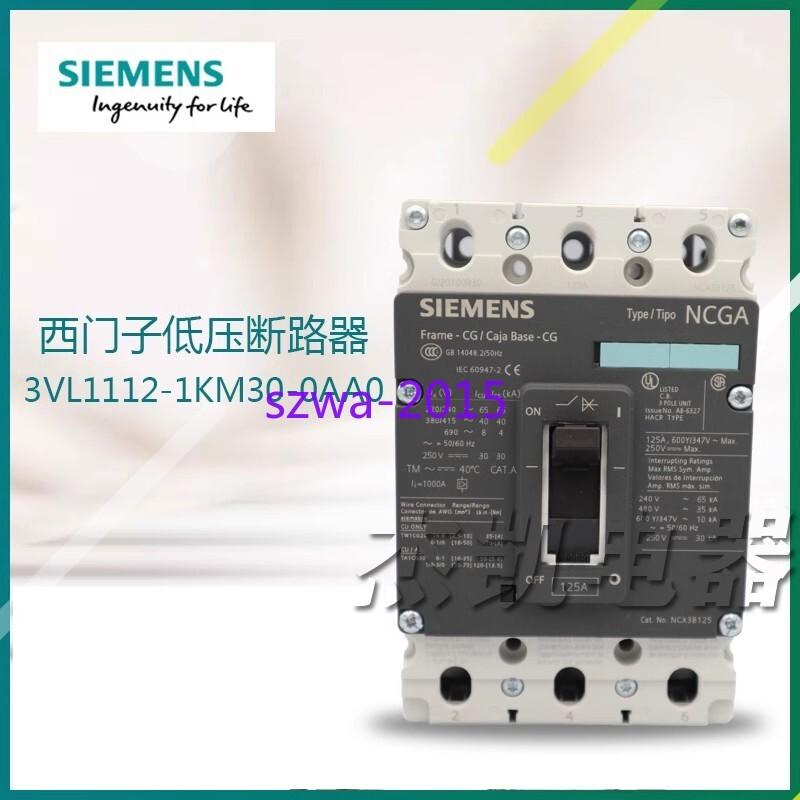 BREAKER VL CG 125A T/M 3P 35KA W/O LUGS