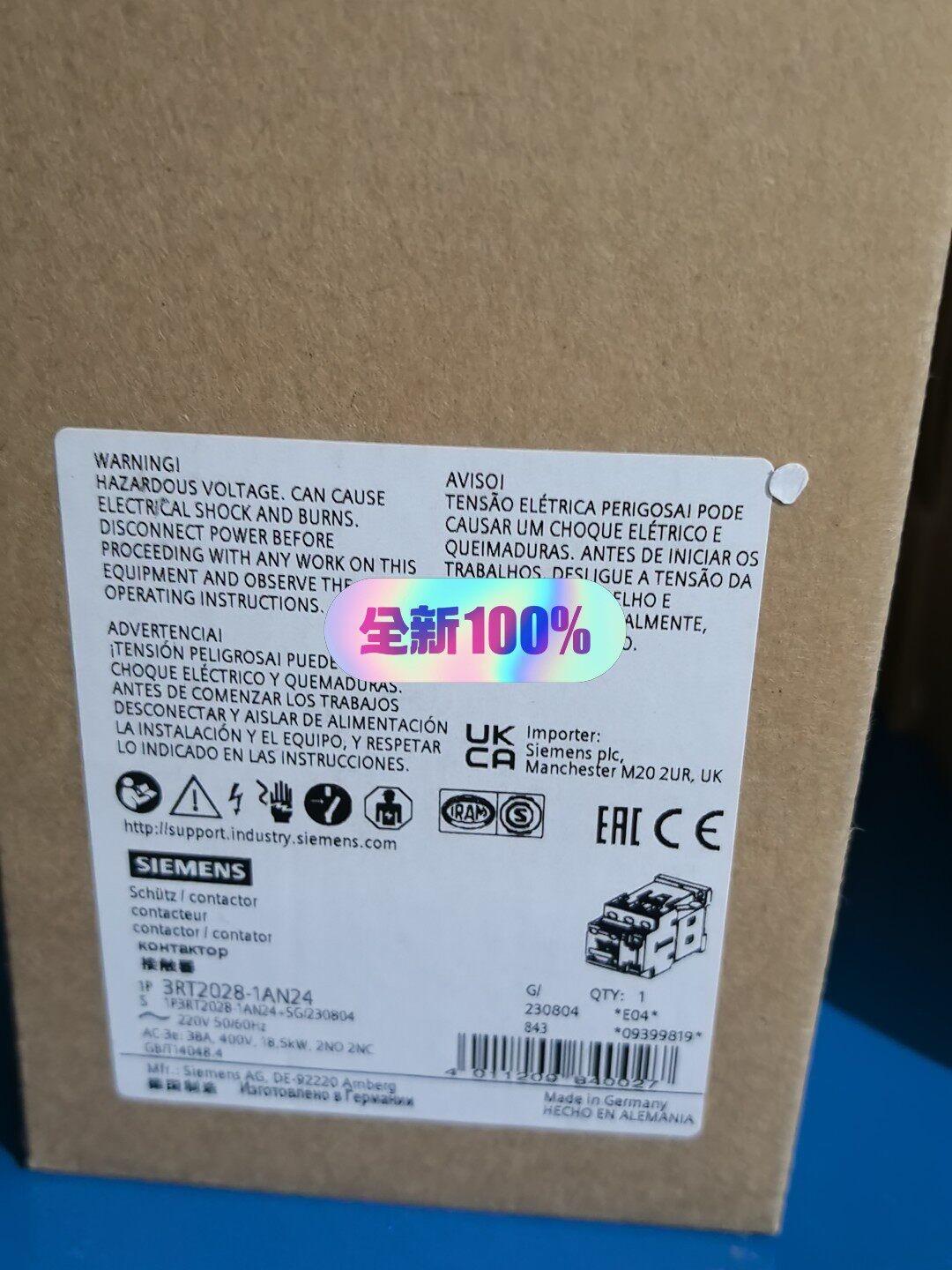 CONTACTOR S0 38A 220VAC 2NO/2NC SCRW