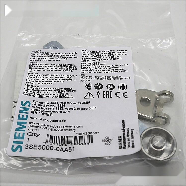 LEVER, ADJ ROLLER, METAL, STEEL ROLLER 19MM