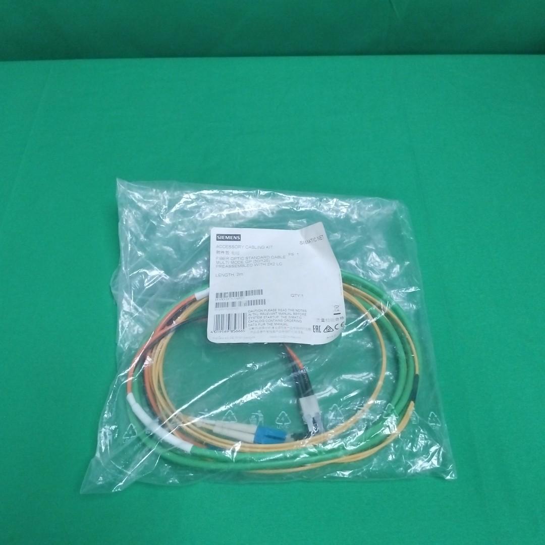 FO Standard Cable 50/125 2 m. LC-Plug