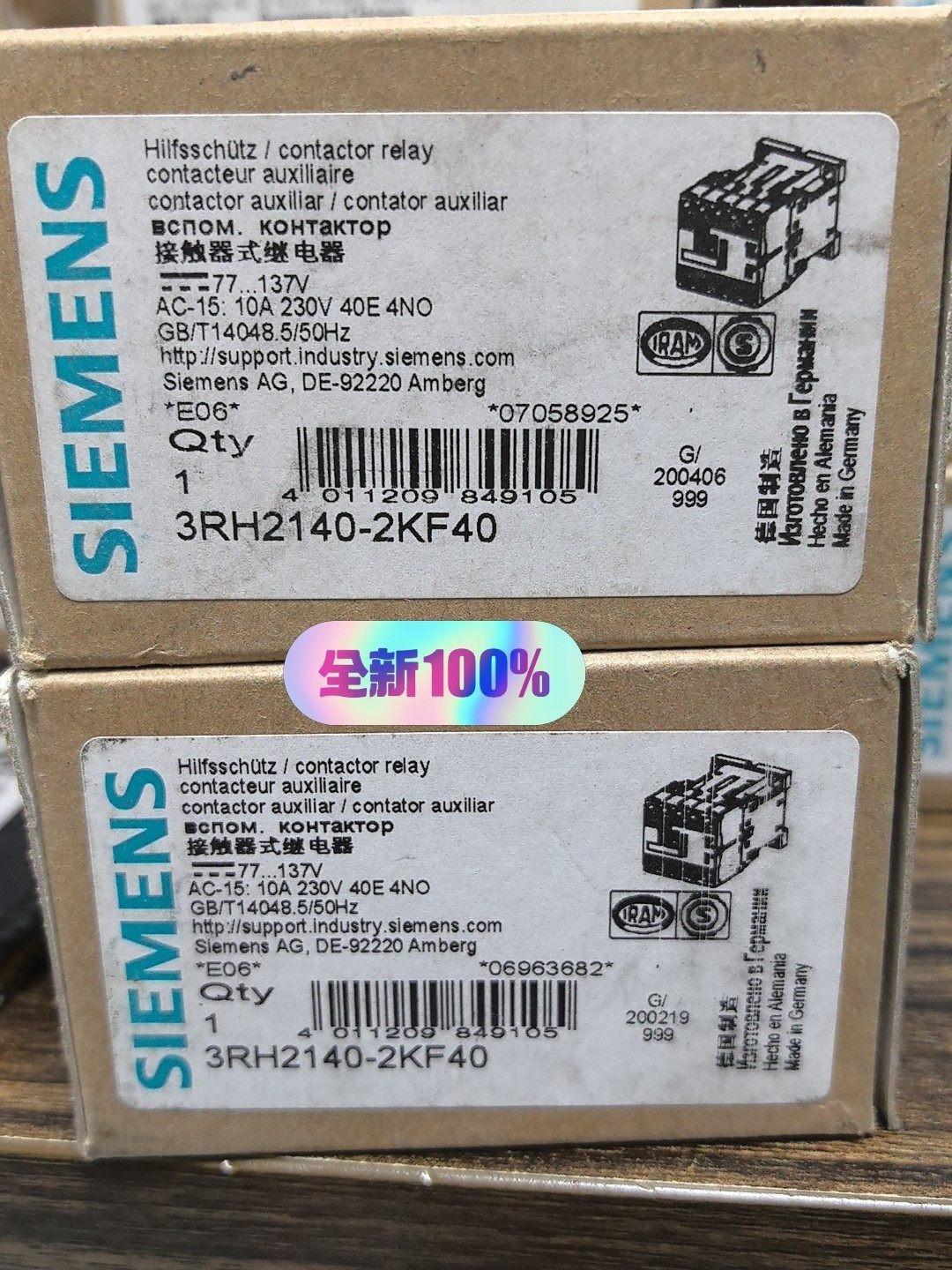 COUPLING RELAY 4NO DC 110V SPRING
