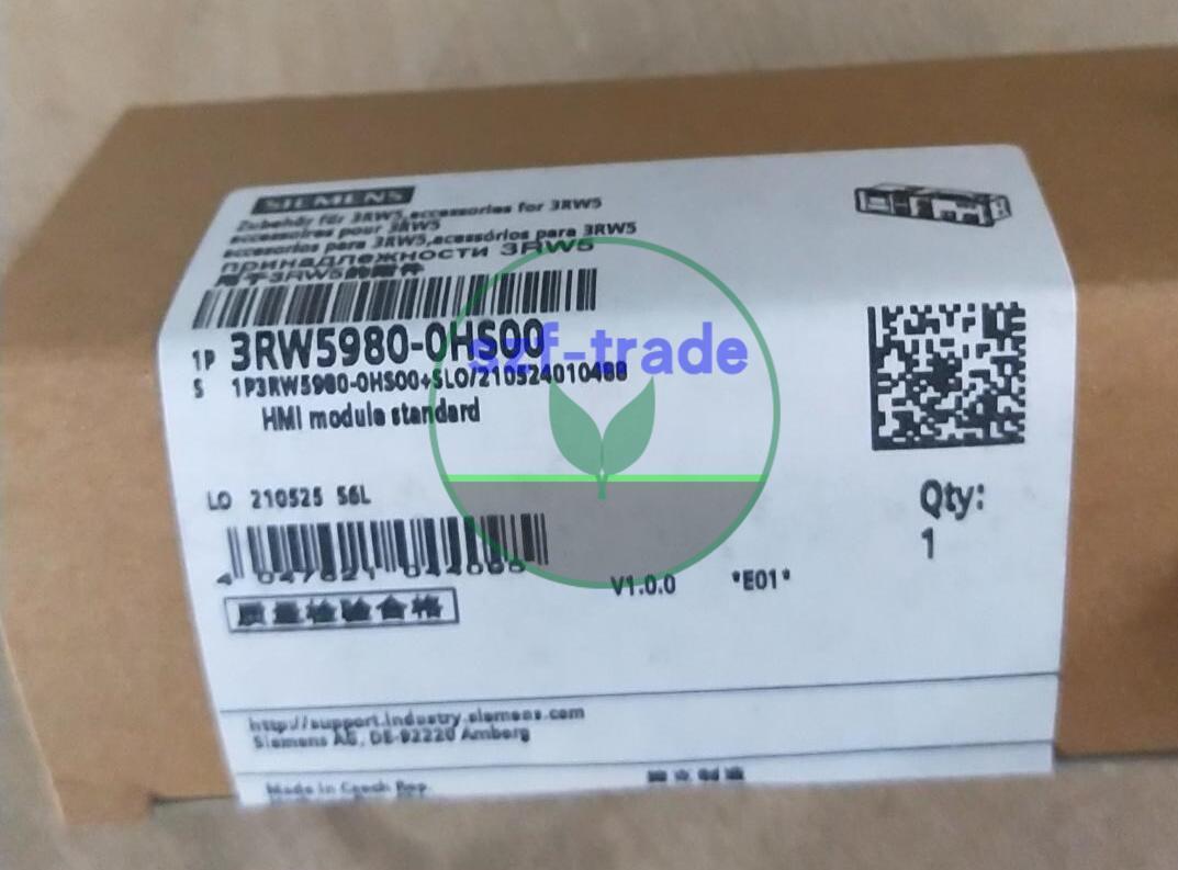 HMI module standard