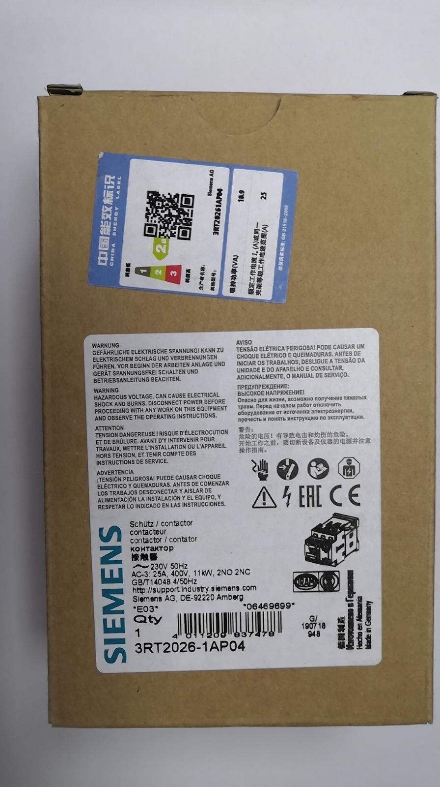 CONTACTOR S0 25A 220VAC 2NO/2NC SCRW