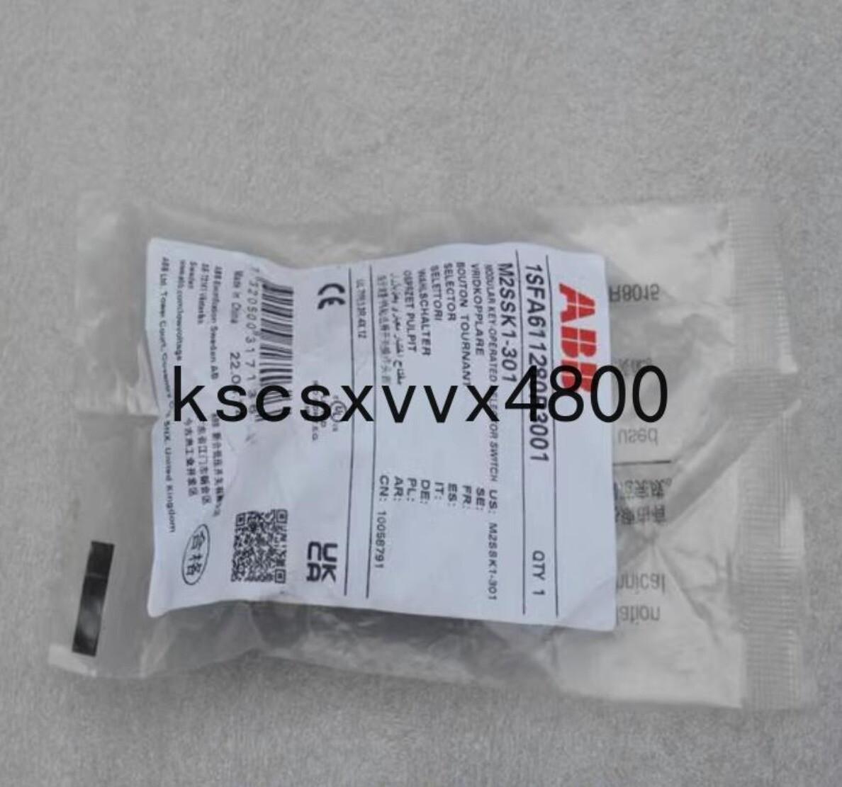 2 FIX POS KEY REM B-C CODE 71 MTL