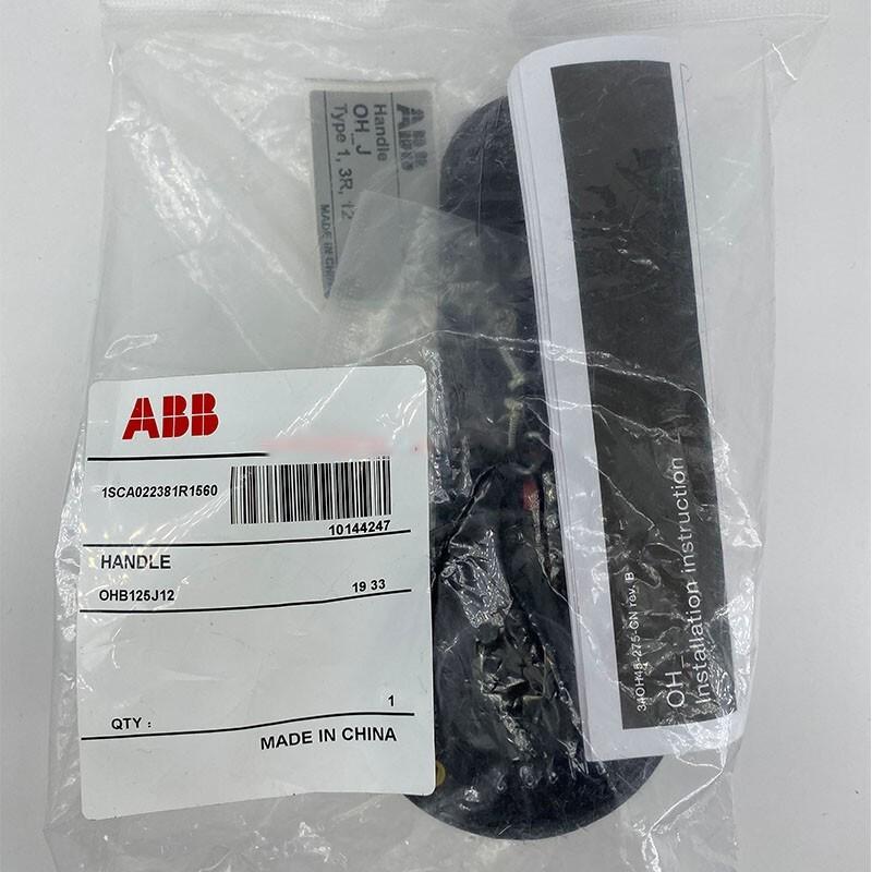 PSTL HDL 12X125MM BLACK 3R, 12