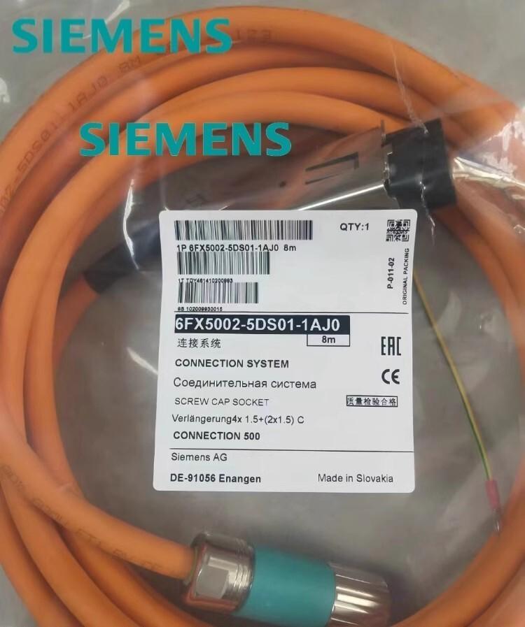 POWER CABLE, PREFAB, MC500, 8M