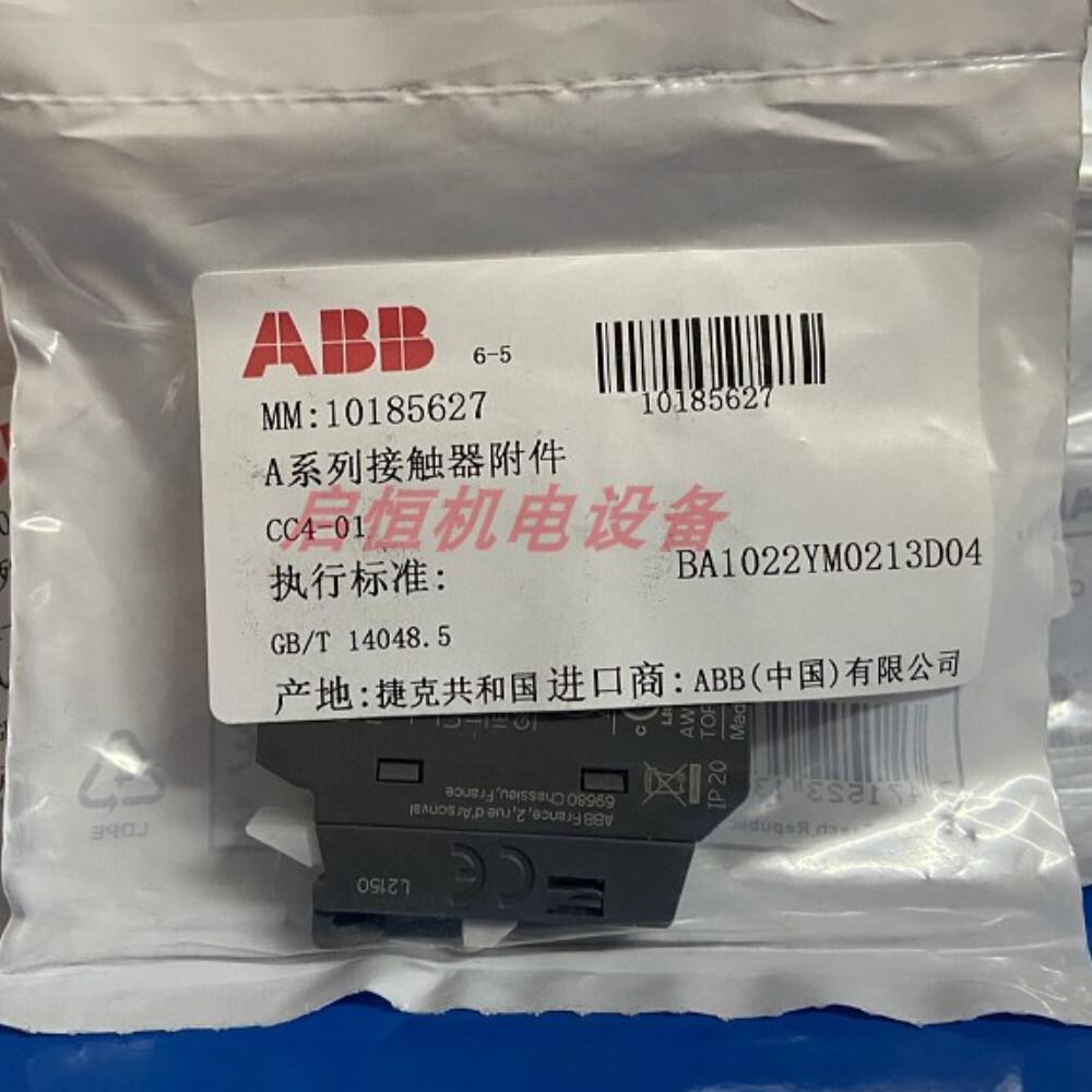 FRNT MNT NC LAGGING AUX, AF09-AF38