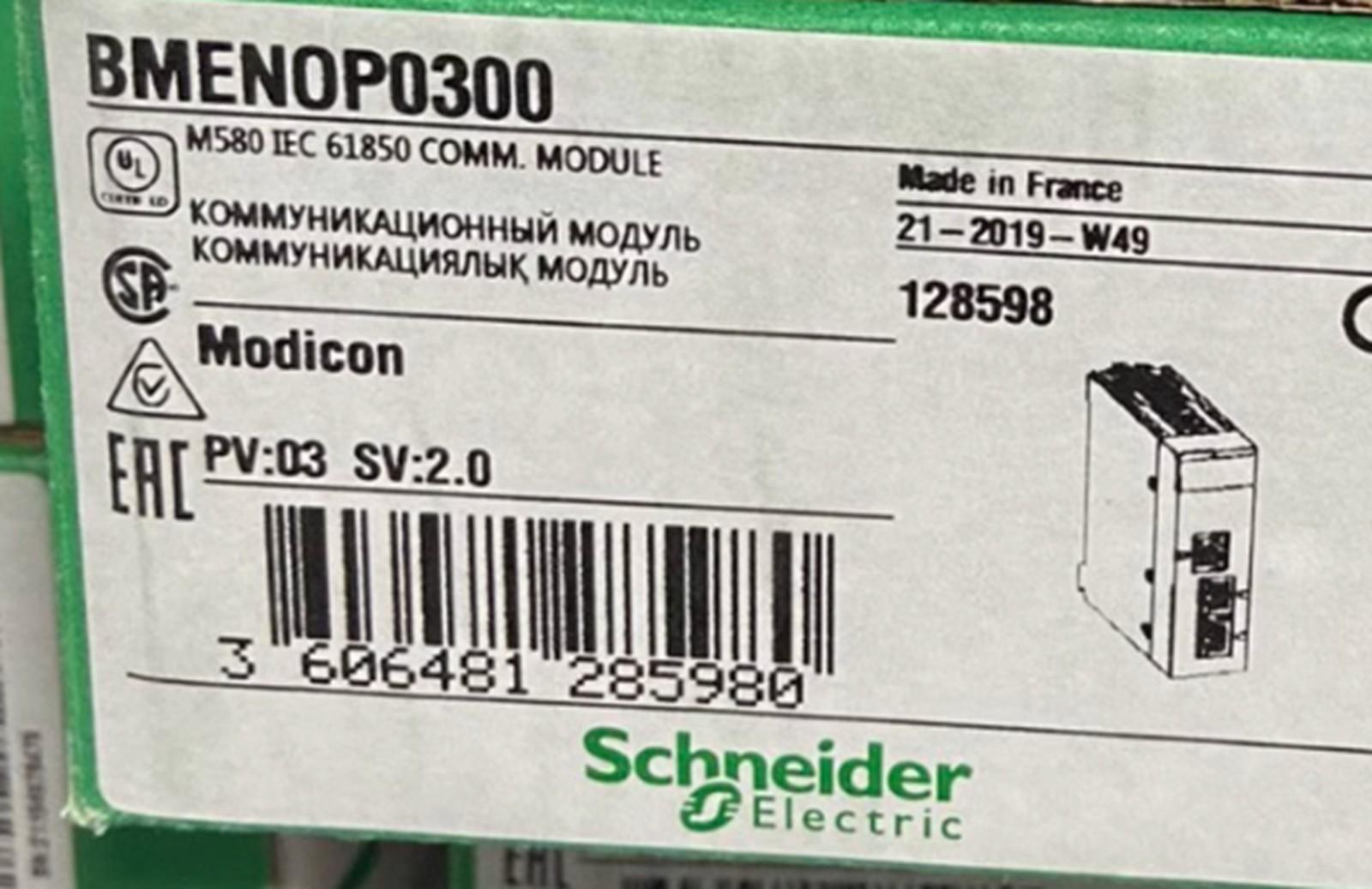 communication module, Modicon M580, IEC 61850