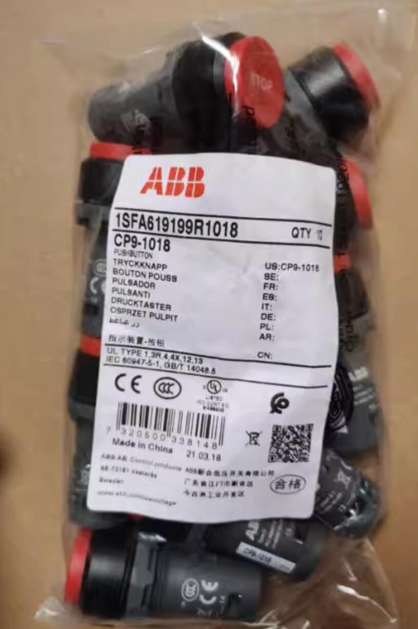 CP PB EXT BLK 1-1 MARKED STOP
