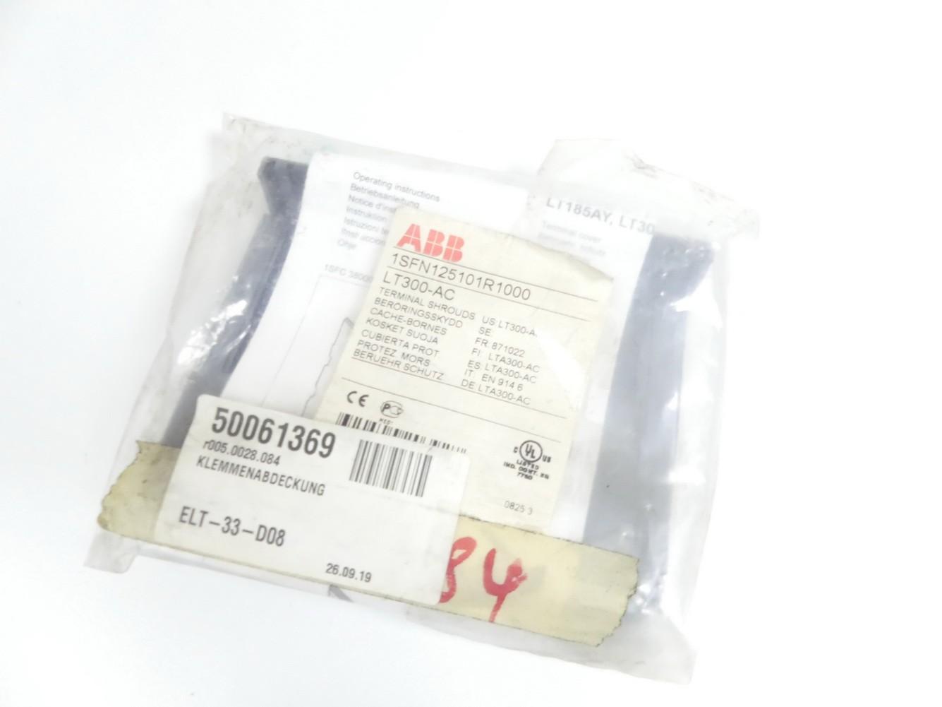 LT300-AC Terminal Cover 1SFN125101R1000