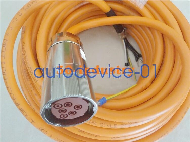 POWER CABLE, PREFAB, MC500, 20M