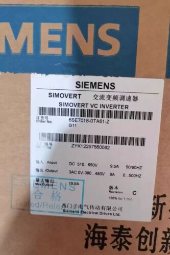 SIEMENS - Image 1