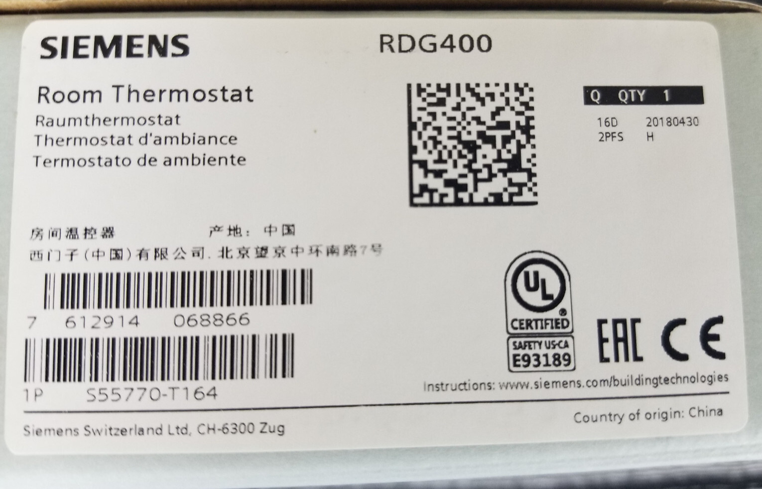 SIEMENS - Image 1