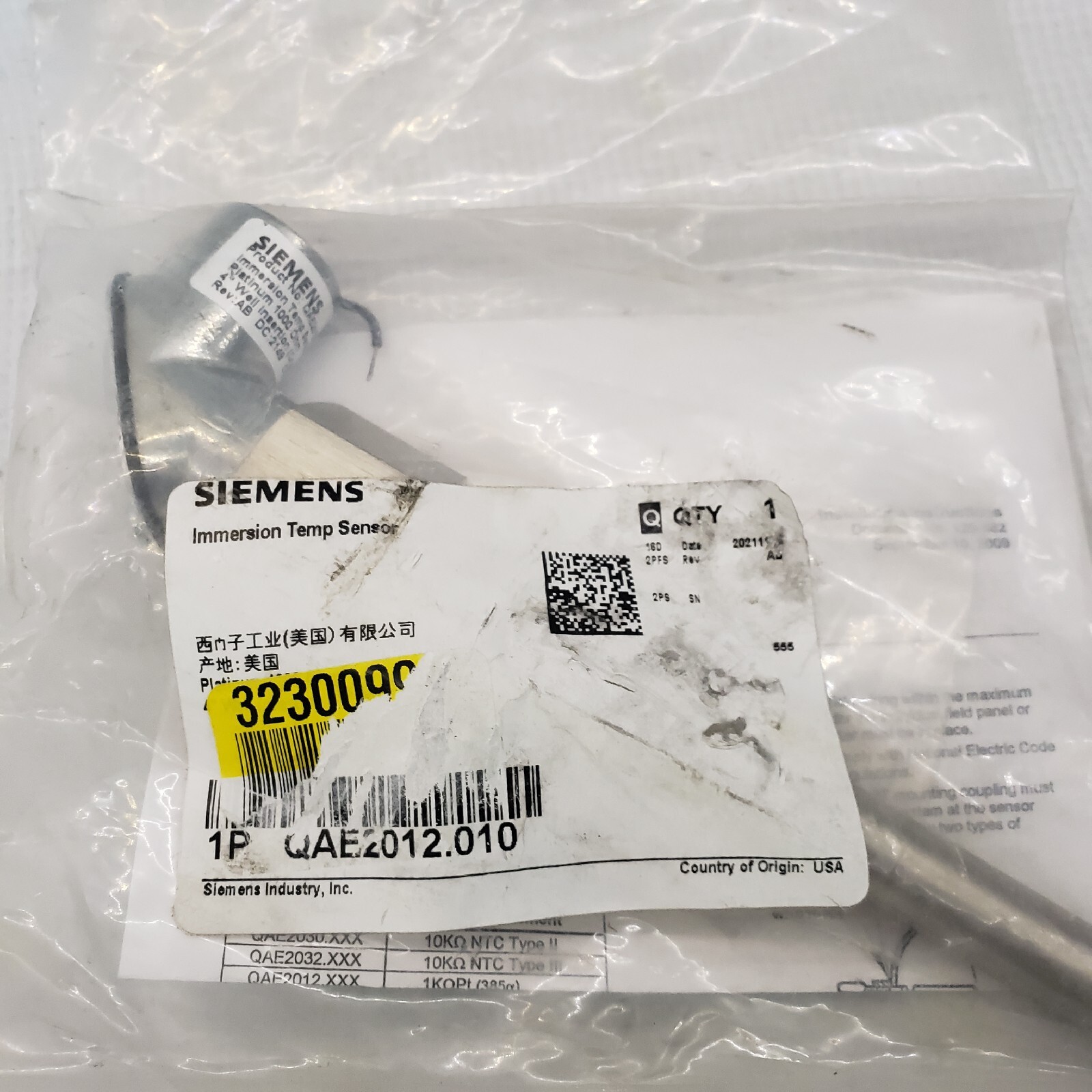 SIEMENS - Image 1