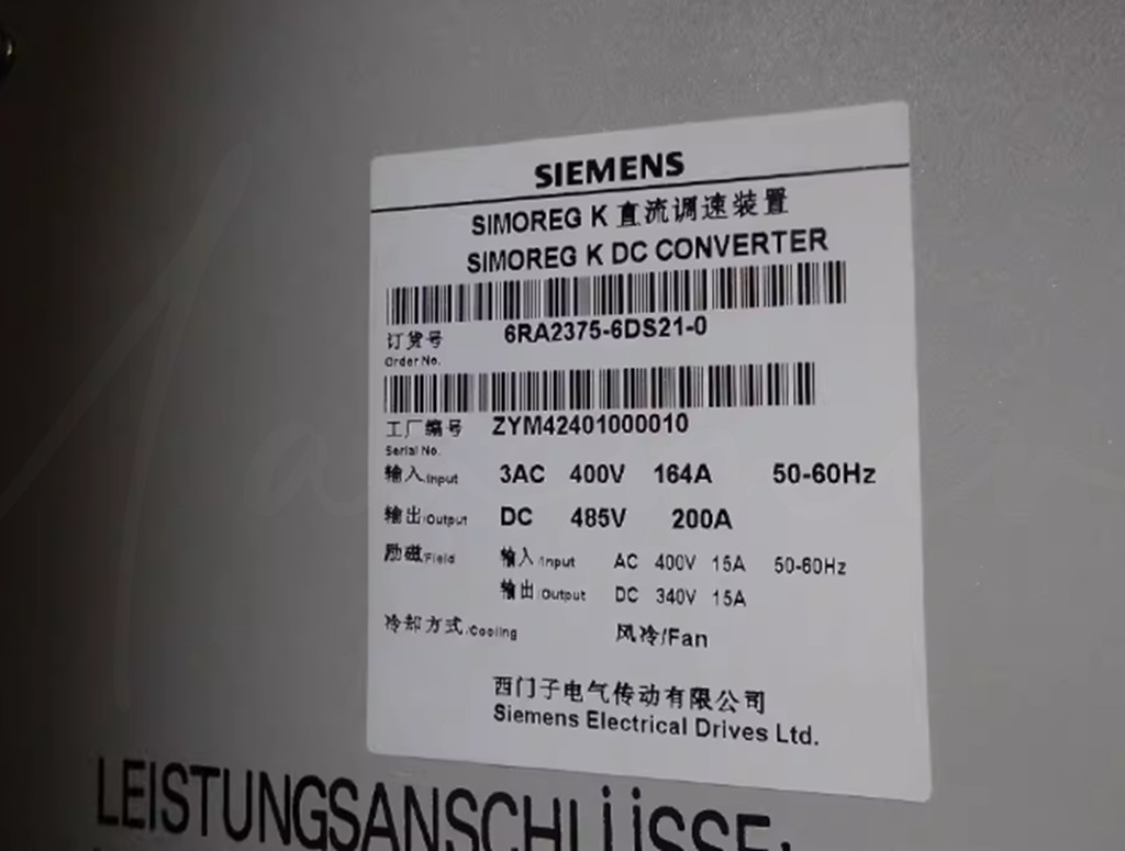SIEMENS - Image 1