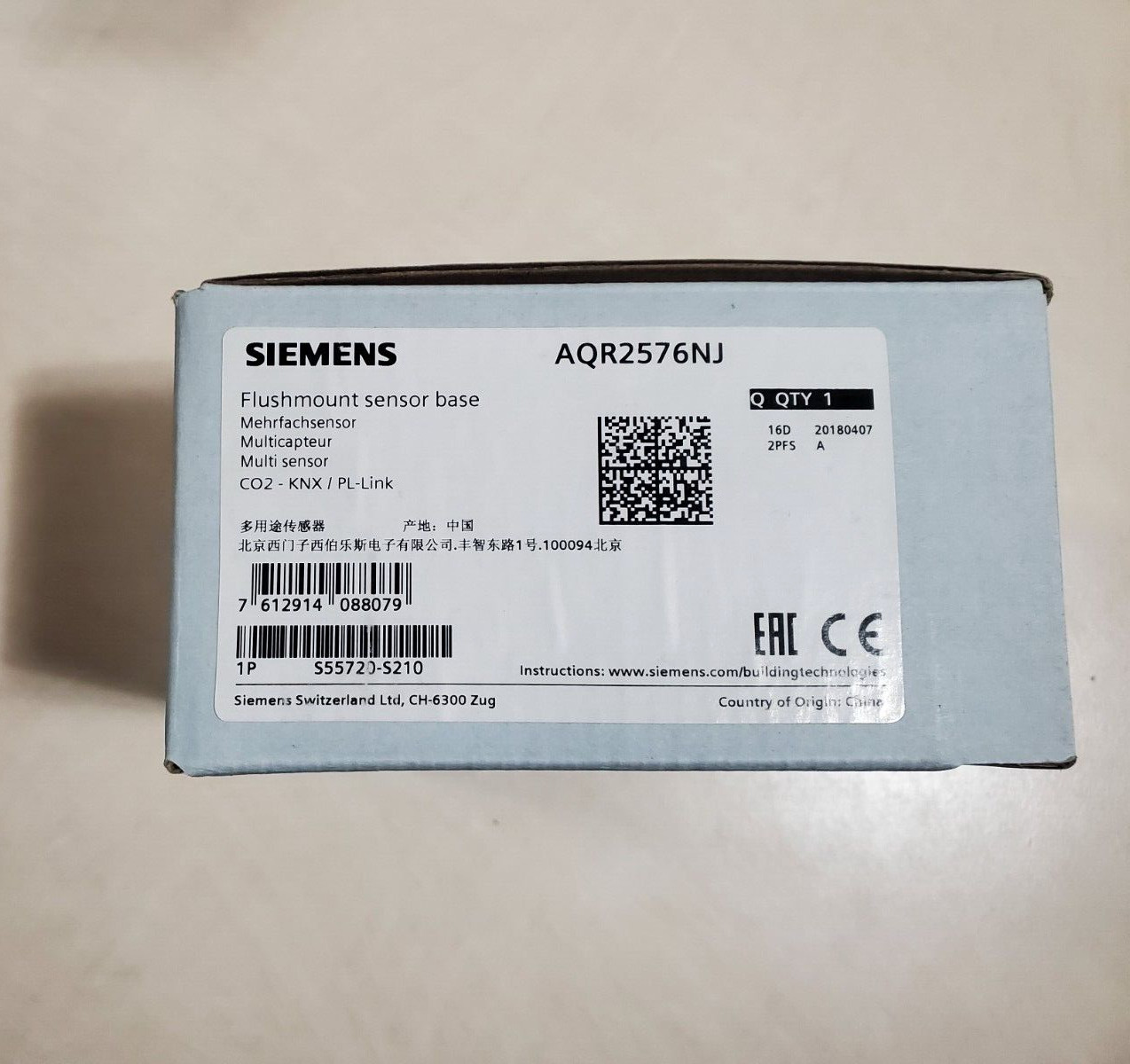 SIEMENS - Image 1