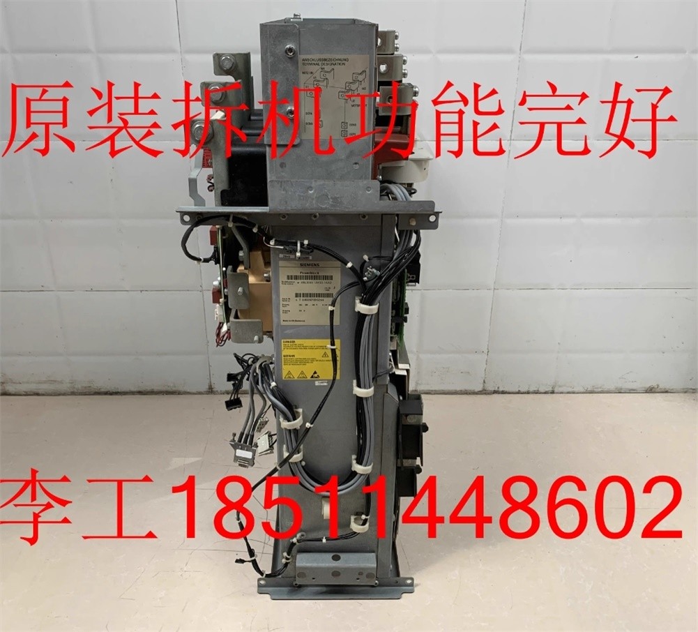 SIEMENS - Image 1
