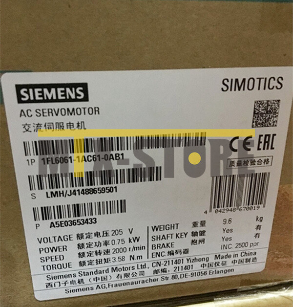 SIEMENS - Image 1